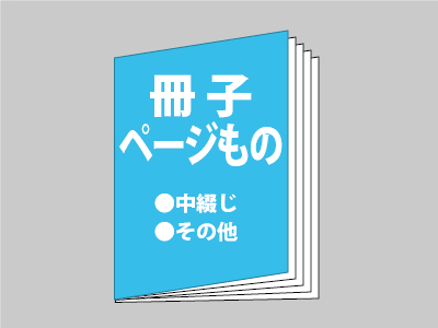 製品名 000,0000円